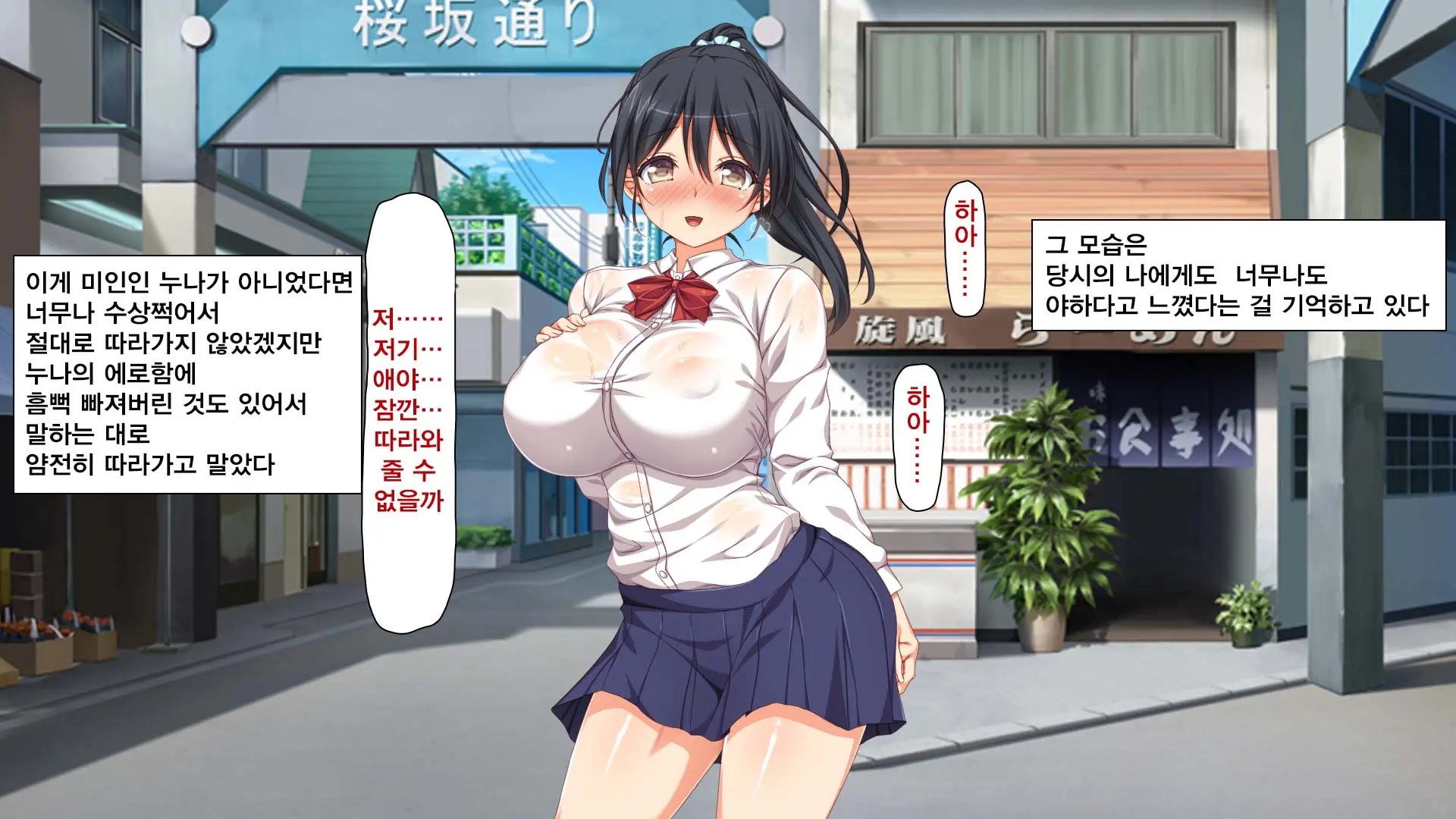Hitome Misereba Yari Houdai ~Onna O Miryou Suru Norowareta Chinpo~